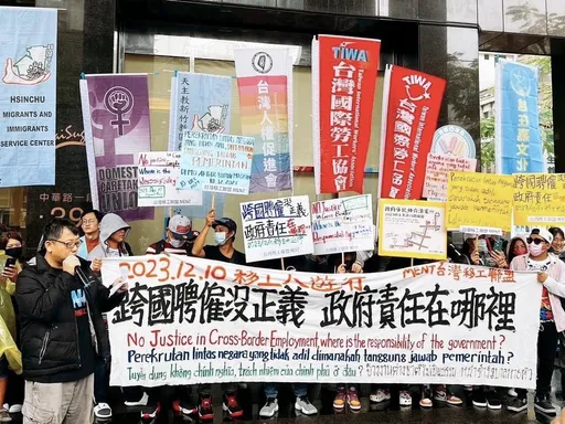 侵吞移工退稅支票還封鎖不聯絡 民團喊話:廢除移工仲介