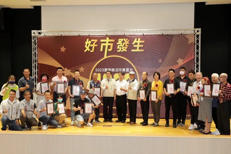 台南今年有1處5星市集、6處4星市集、40處的3星市集，眾星雲集，成績斐然。市府提供