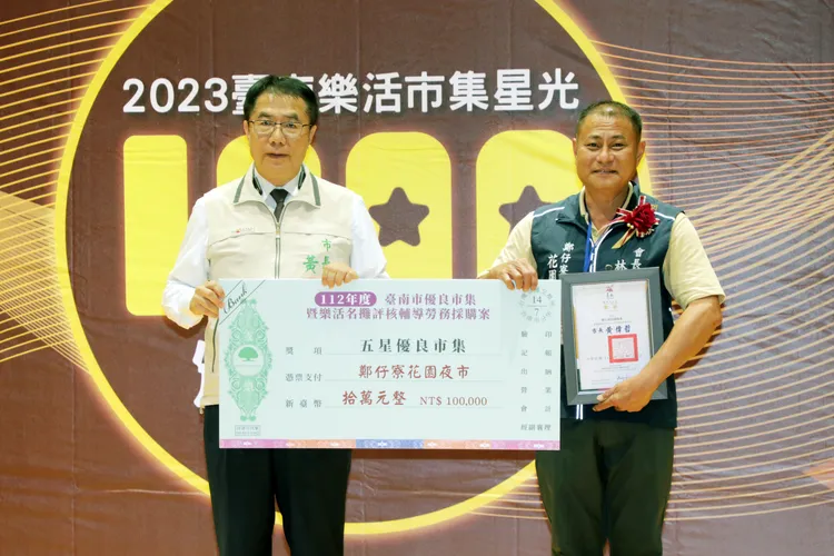 花園夜市勇奪5星市集，南台灣唯一。市府提供
