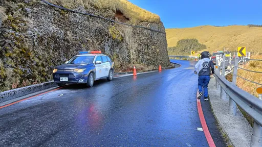 寒流來襲!中部山區路面今晚可能結冰 台14甲線合歡山路段傍晚5時封閉