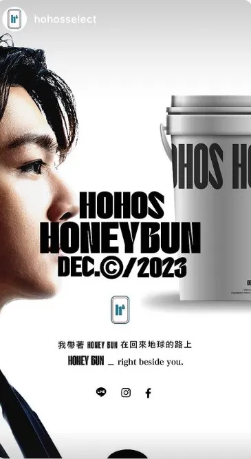 炎亞綸創甜點品牌將在台中開快閃店。翻攝炎亞綸IG