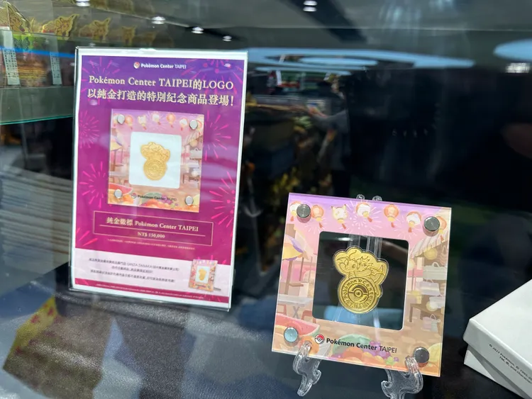 純金徽標售價15萬元。陳怡文攝