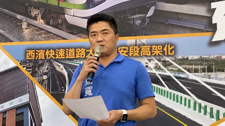 顏寬恒回應，自己沒有前科紀錄，司法案件問心無愧，也尚未定讞，願在公辦政見會供大眾檢視。資料照片