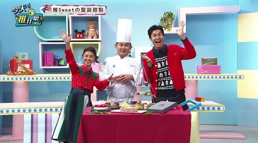 宇珊風田搭聖誕節風潮 意外開箱型男結實上身