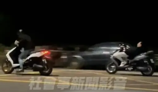 新北「飆車猴」競速還仰躺耍帥引撻伐 淡水警調影像最高罰9萬並吊照