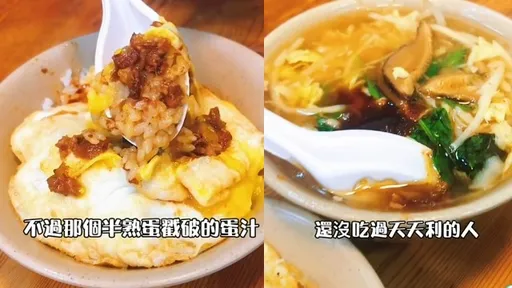 西門町超推平價美食 滷肉飯攪半熟蛋汁超涮嘴