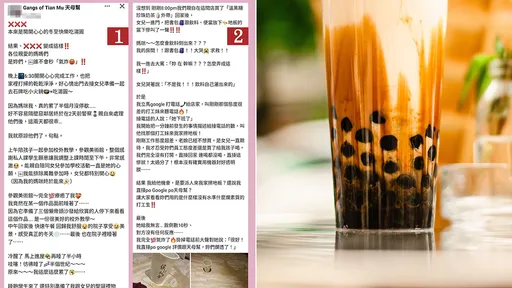 驚!回家飲料弄倒 天母瑜珈師怒喝令「女店員來我家擦地板」