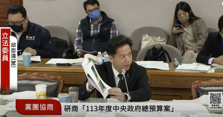 邱臣遠拿出照片。翻攝自國會頻道