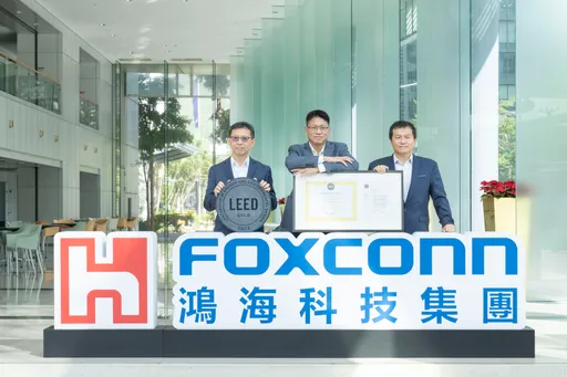 鴻海內湖大樓獲得LEED既有建築黃金級認證