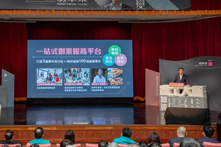 各界代表出席與會。縣府提供