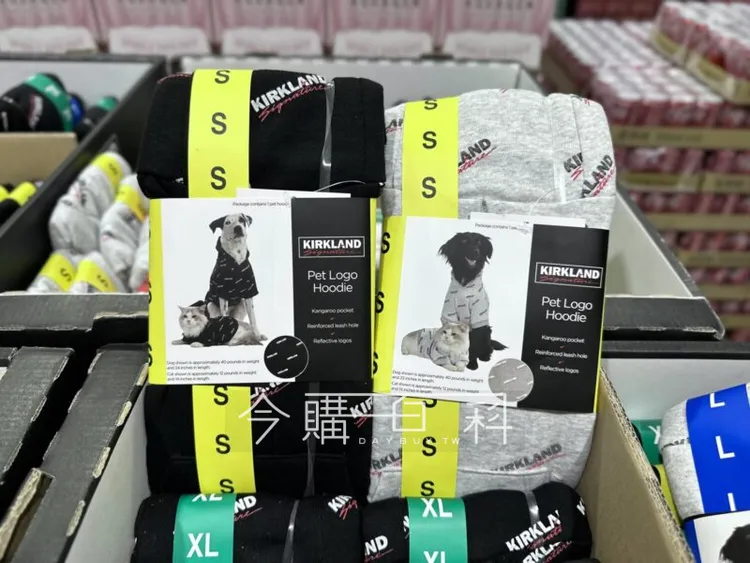 KIRKLAND科克蘭寵物連帽衫。翻攝自「今購百科」網站