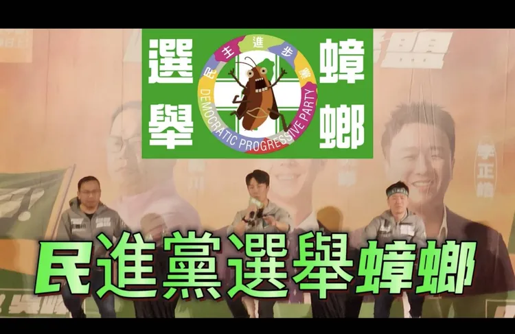 黑函影片中充滿貶義用詞。吳崢辦公室提供