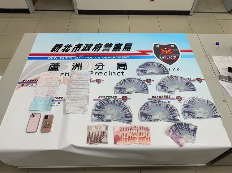 警方查扣不法所得。翻攝畫面