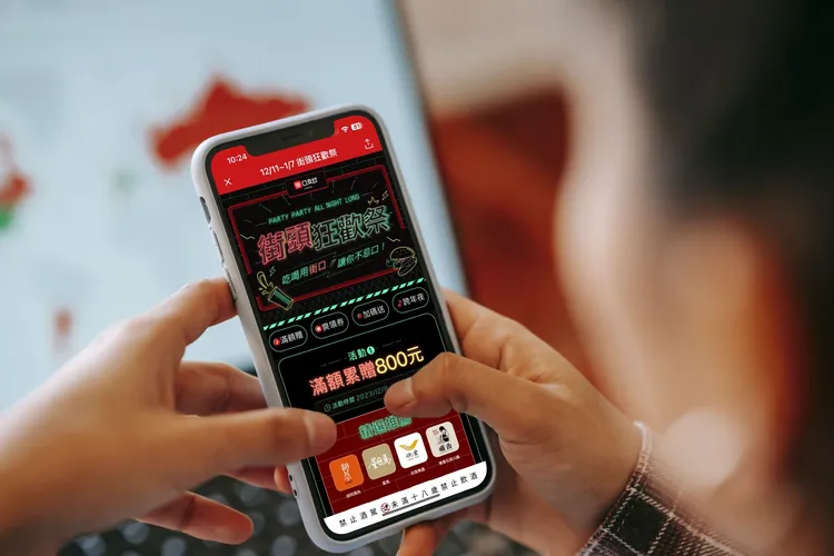 街口支付也攜手錢櫃祭出跨年期間限定回饋，使用街口支付單筆消費滿額就送300元街口幣。業者提供