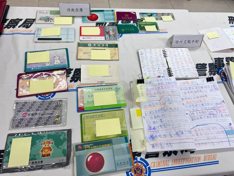 警方查扣相關物證。翻攝畫面