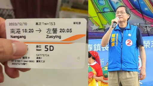 7醫護聯手高鐵搶救!其中有立委參選人 自曬車票卻被網說「寒酸」