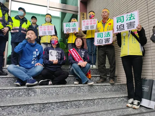 台南立委籤號大公開 王家貞靜坐抗議!場內外氣氛大不同