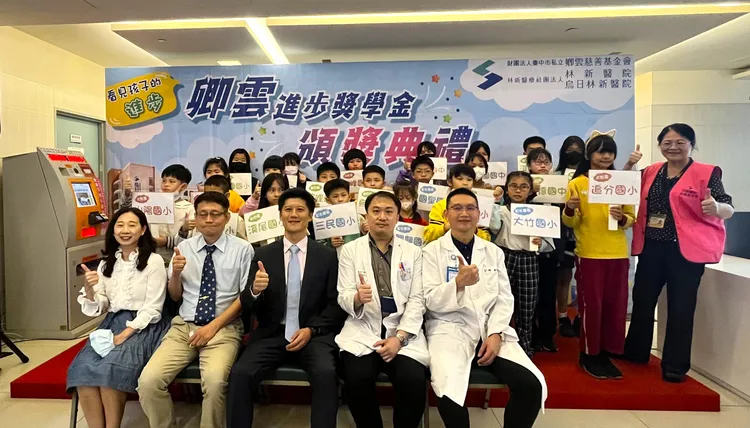 卿雲基金會11年來已扶助986位優秀學生，發放超過300萬元的進步獎學金。民眾提供