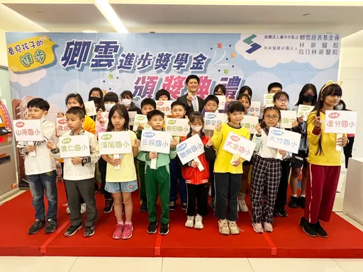 卿雲基金會連11年頒進步獎 106位學子受惠!國語73分也獲獎
