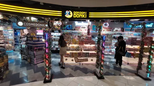 全台最大DON DON DONKI插旗高雄!900坪集結餐飲與3大獨家特色專區