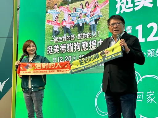 赖清德「胜选三部曲」陆战明起跑! 潘孟安亲曝新募款小物「中午开卖」