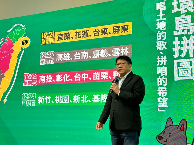 潘孟安介紹環島拼圖活動。潘袁詩羽攝