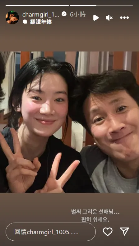 朴柱炫（左）參與李善均遺作之一的《寂噤計畫》。翻攝朴柱炫IG