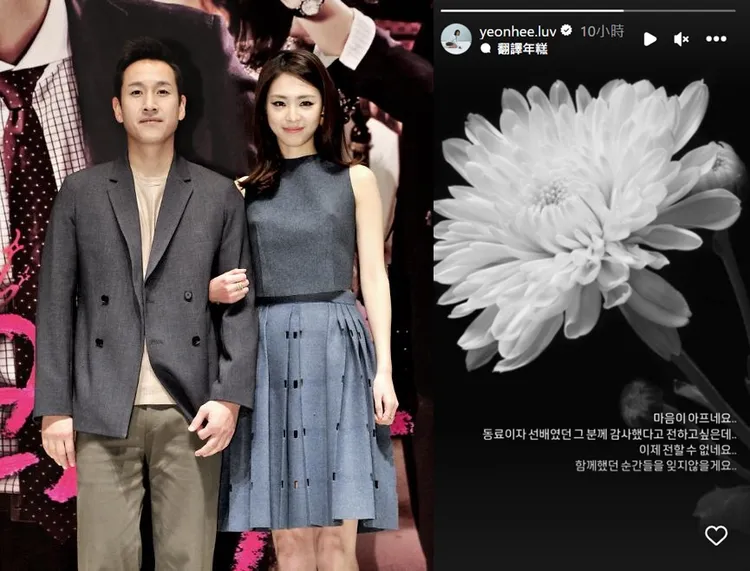 李沇熹（左圖右）與李善均合作過《韓國小姐》。翻攝。MBC、李沇熹IG