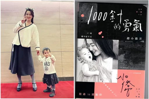 趙小僑手寫感謝曝光!送上永生花 仁醫這解釋超暖心