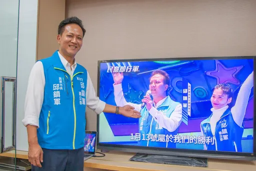 苗栗立委參選人邱鎮軍競選影片有這些大咖力挺 誓為客家鄉親進軍國會