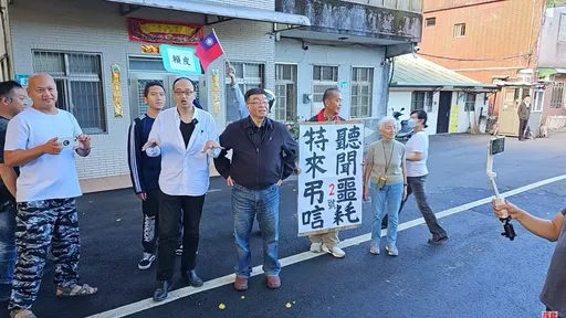 邱毅衝賴清德老家!直擊兩層樓小洋房「Call out柯媽」 和賴粉、四叉貓對槓