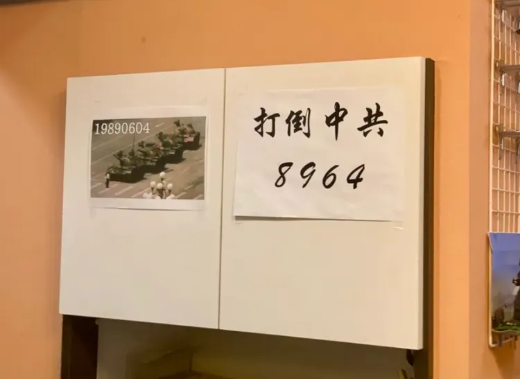 該店店內隨處可見辱華標語。翻攝自記者爆料網