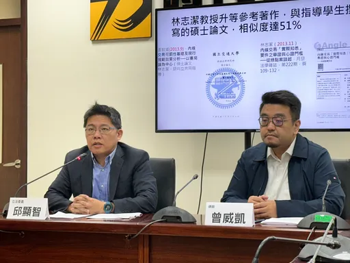 邱顯智爆林志潔升等論文涉抄襲學生!「相似度達51%」 教育部出手了