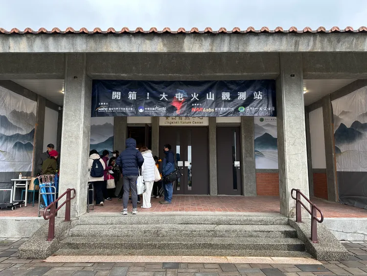 菁山自然中心外觀。王良博攝