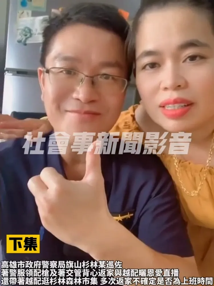 警員值勤時間回家洗碗，與妻子大秀恩愛。翻攝社會事新聞影音