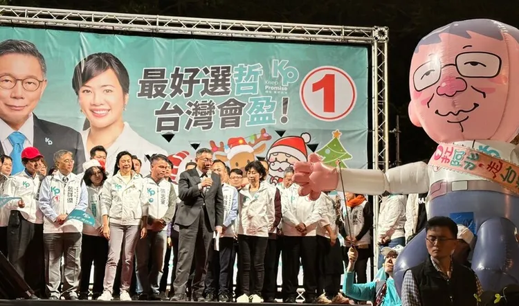 民眾黨24日晚間在屏東縣恆春鎮西門廣場舉行「民眾開講」，黨籍總統候選人柯文哲（持麥克風者）出席指出，藍綠不斷打轉，2024年的選擇，是不是該拚一個新政治、新文化。中央社