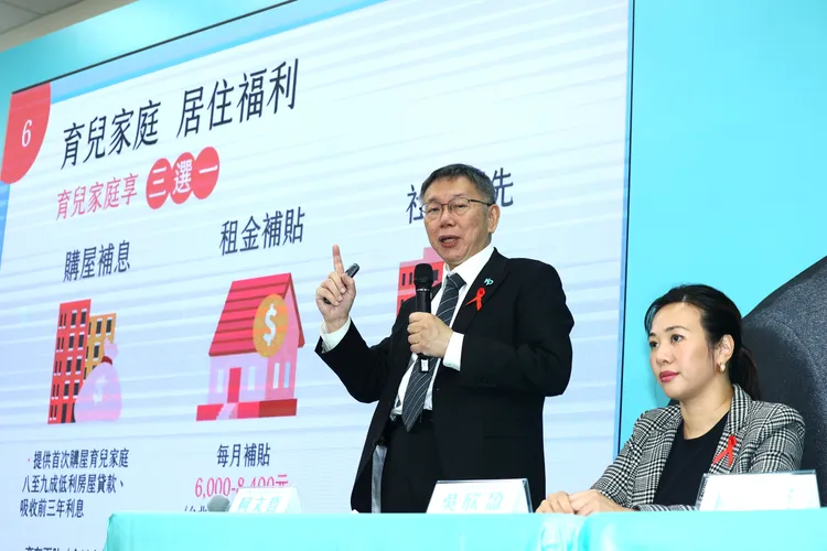 柯文哲主張鬆綁法令解決少子化問題。彭欣偉攝
