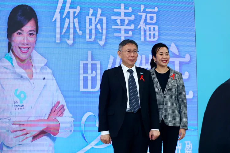 柯文哲及吳欣盈舉行政策記者會。彭欣偉攝