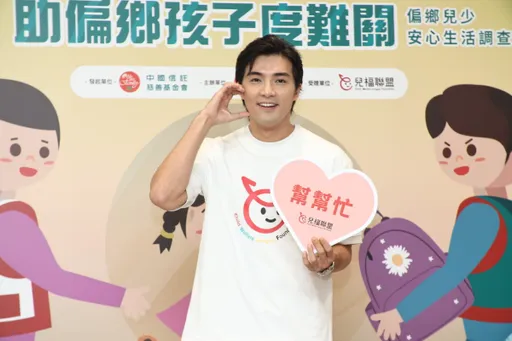 楊丞琳「河南人愛騙人」失言遭炎上 賀軍翔緩頰「場合不太對的無心玩笑」