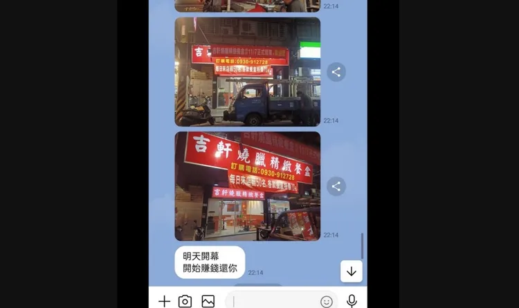 李姓老闆本承諾中和店一開就還錢。翻攝畫面