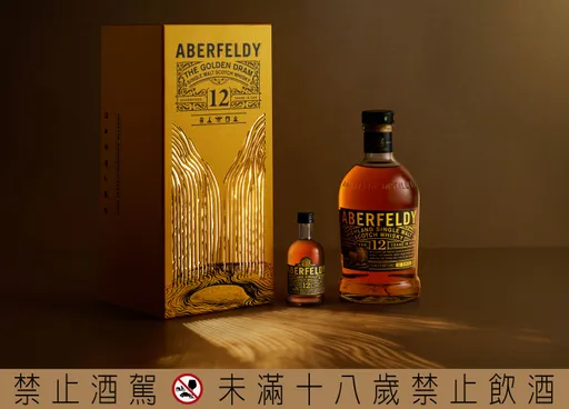 「龍年賞金 黃金玉液艾柏迪」、「王者之飲皇家柏克萊」限量春節禮盒登場　送禮送到龍心大悅