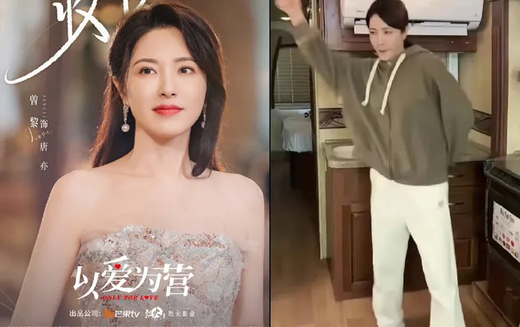 曾黎近期演出《以愛為營》，曾PO出模仿惡搞版《不死之身》的影片。翻攝曾黎微博