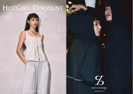 最時尚的New York City降落中山區！Hot Girl Discount舉辦首次快閃限定店