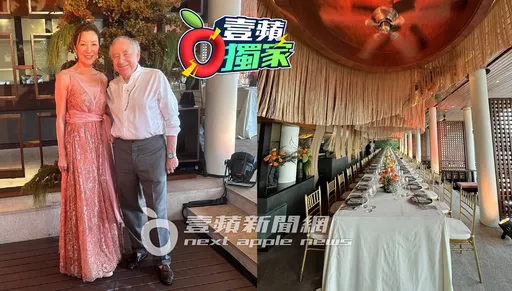 獨家直擊|楊紫瓊深V婚紗飄粉紅泡泡!海景婚宴與老公甜蜜對視