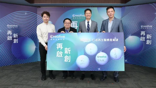 微生物檢驗領導品牌再突破！啟新生技宣布全力打造再生醫療供應鏈
