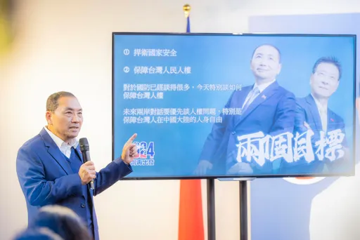 發布兩岸政策未提九二共識 侯友宜拋「一年內重啟海基、海協兩會對話」