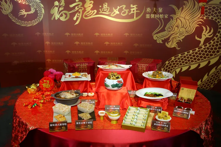 福容大飯店的金獎主廚們特別挑選頂級食材，推出多道富涵吉祥寓意的料理盛宴。業者提供