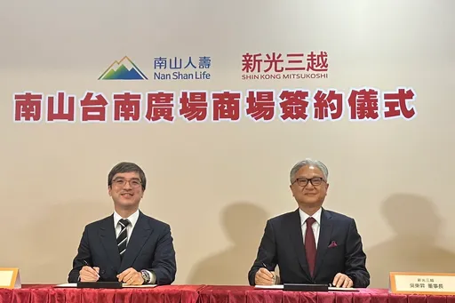 南山人壽砸50億元大改造 台南東帝士變身新光三越!2025年開幕