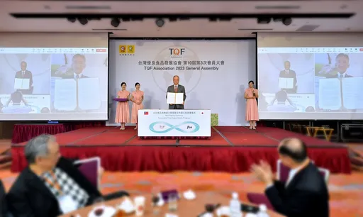 台灣優良食品發展協會　2023年成果輝煌創舉不斷