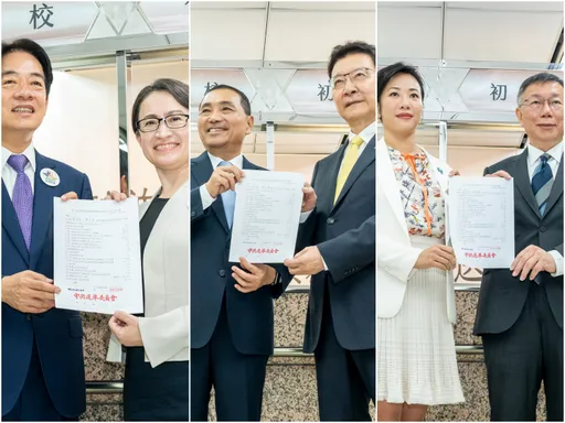 吳欣盈、蕭美琴過關!中選會審查出爐 三組正副總統候選人均符參選資格